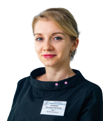 Антипова Евгения Сергеевна
