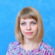 Кузина Ольга Андреевна