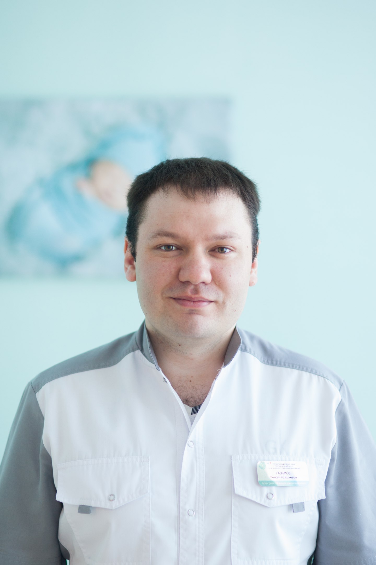 Газимов Р.Р.