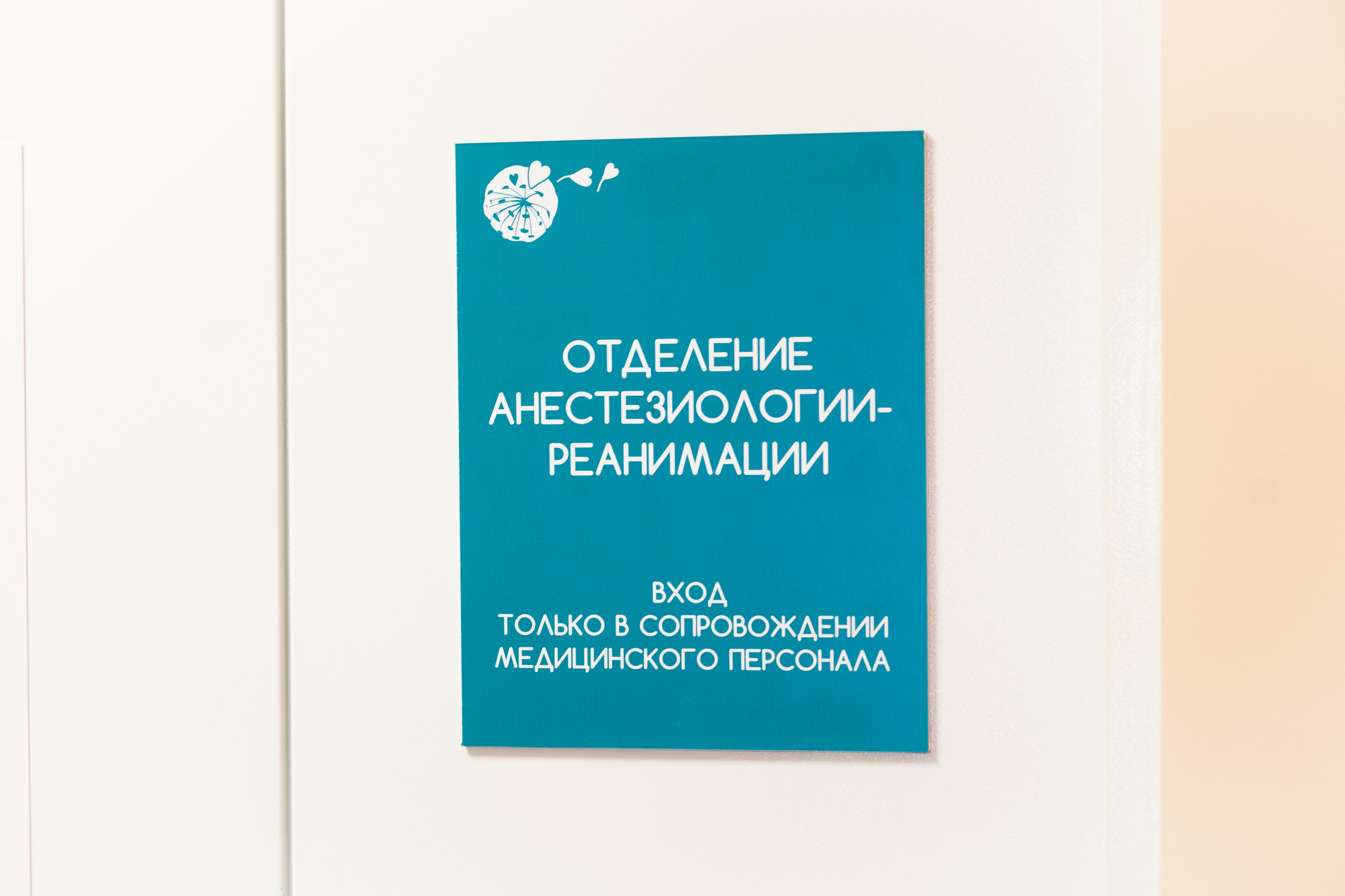 ОАР