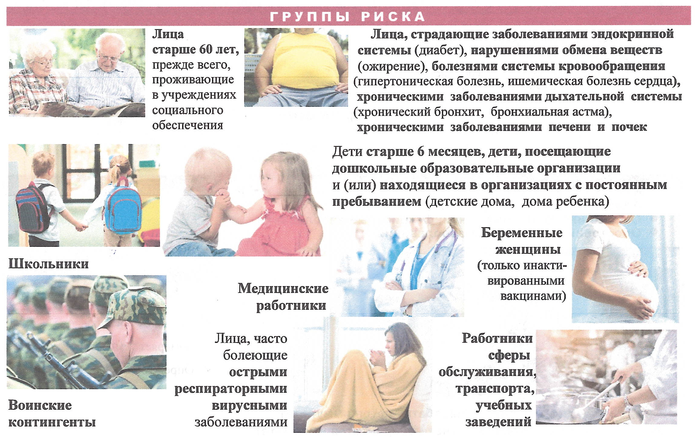 памятка 3